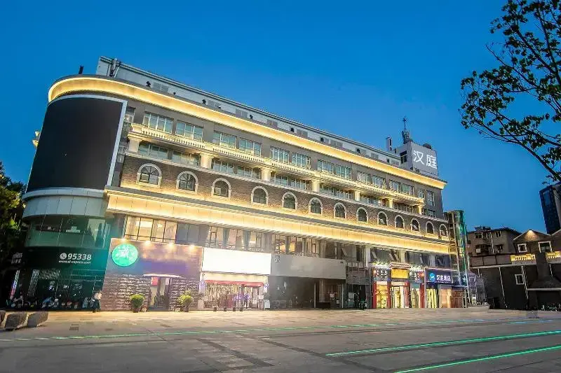 Чжэнчжоу: Hanting Express (erqi spuare)