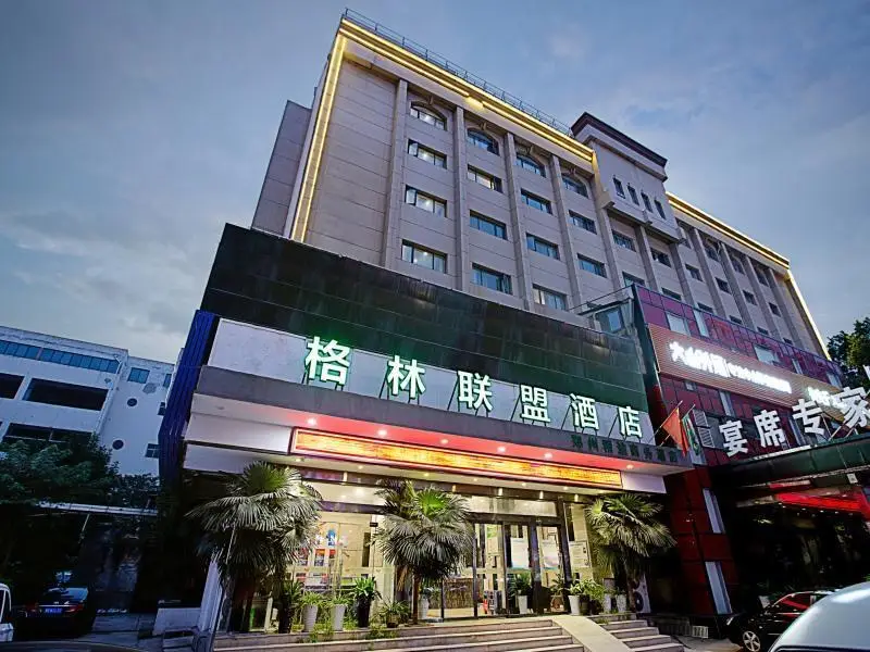 GreenTree Alliance Zhengzhou Chengdong Road Hotel — фото 1