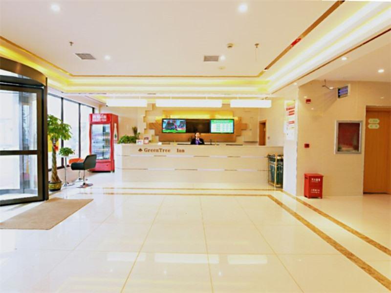 Чжэнчжоу: Greentree Inn Zhengzhou Fangte Green Expo Park Sha