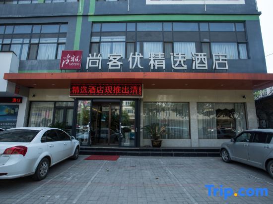 Чжоукоу: Thank Inn Hotel (Zhoukou Chuanhui District Hongxing Meikailong Branch)