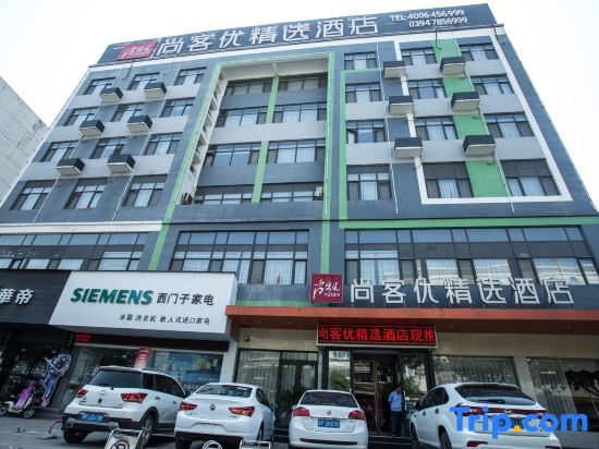 Чжоукоу: Thank Inn Hotel (Zhoukou Chuanhui District Hongxing Meikailong Branch)