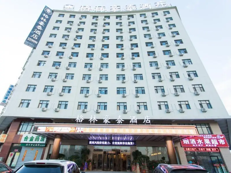 Чжанцзякоу: Greentree INN Zhangjiakou High Speed Railway Stati