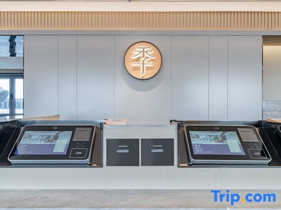 Тяньцзинь: Ji Hotel (Tianjin West Railway Station)