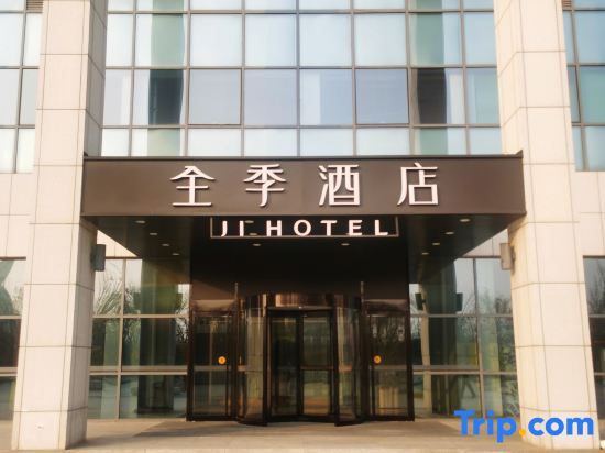 Тяньцзинь: Ji Hotel (Tianjin West Railway Station)