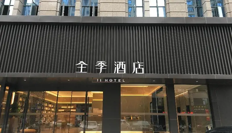 Ji Hotel (Fuzhou Fortune Plaza) — фото 1