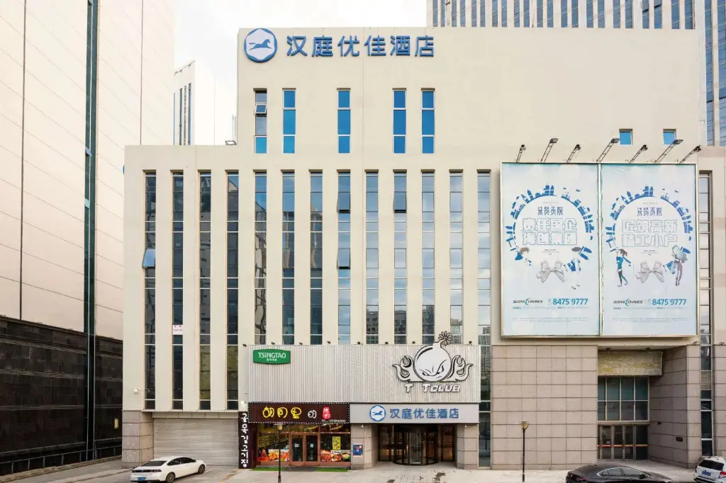 Далянь: Hanting Premium Hotel Dalian Gaoxin Wanda Plaza