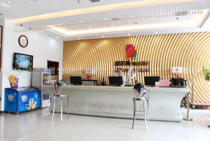 Шицзячжуан: Отель Chonpines Hotels Shijiazhuang Fangbei