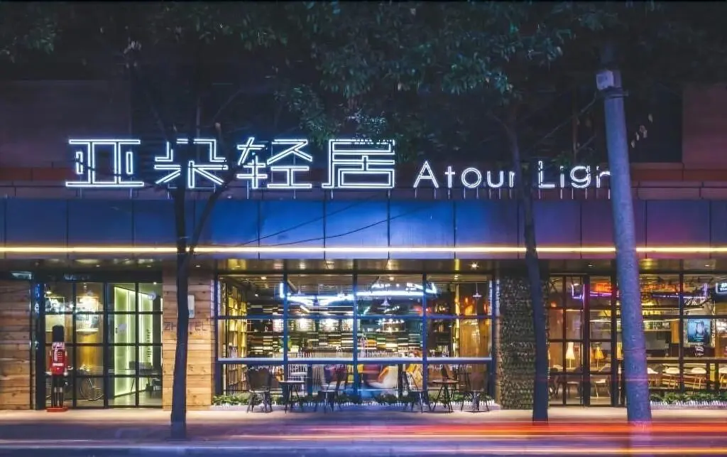 Ханчжоу: Atour Light Hotel Westlake Fengqi Road Hangzhou