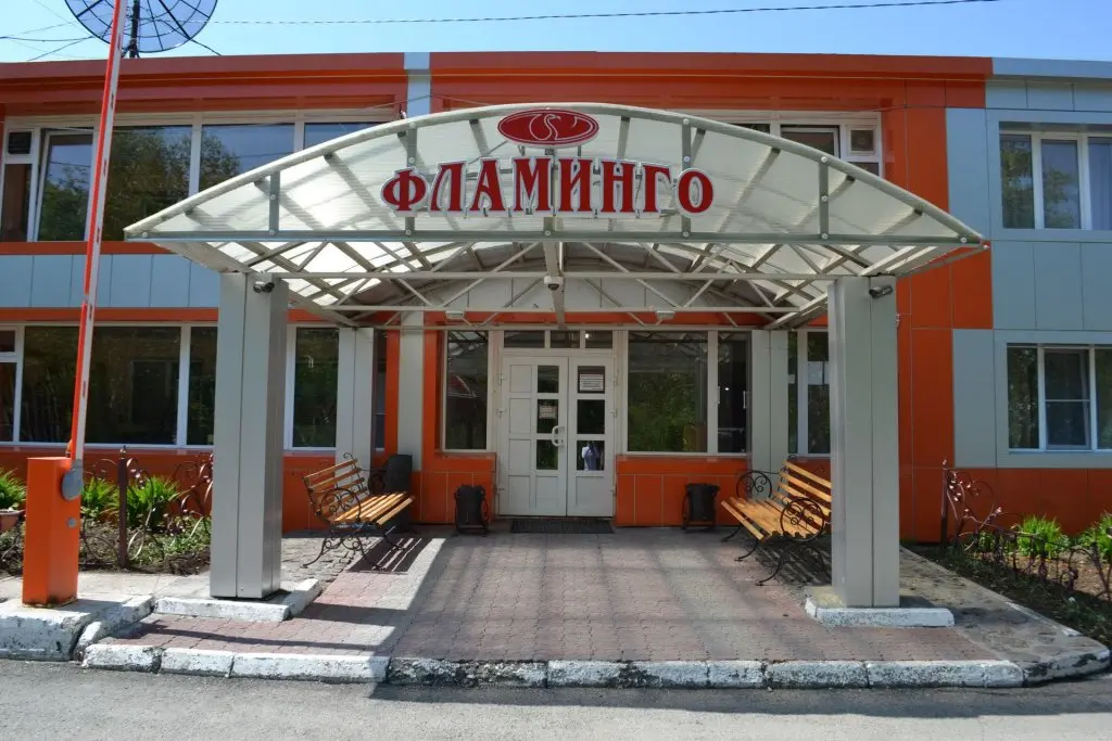 Паратунка: База отдыха Фламинго