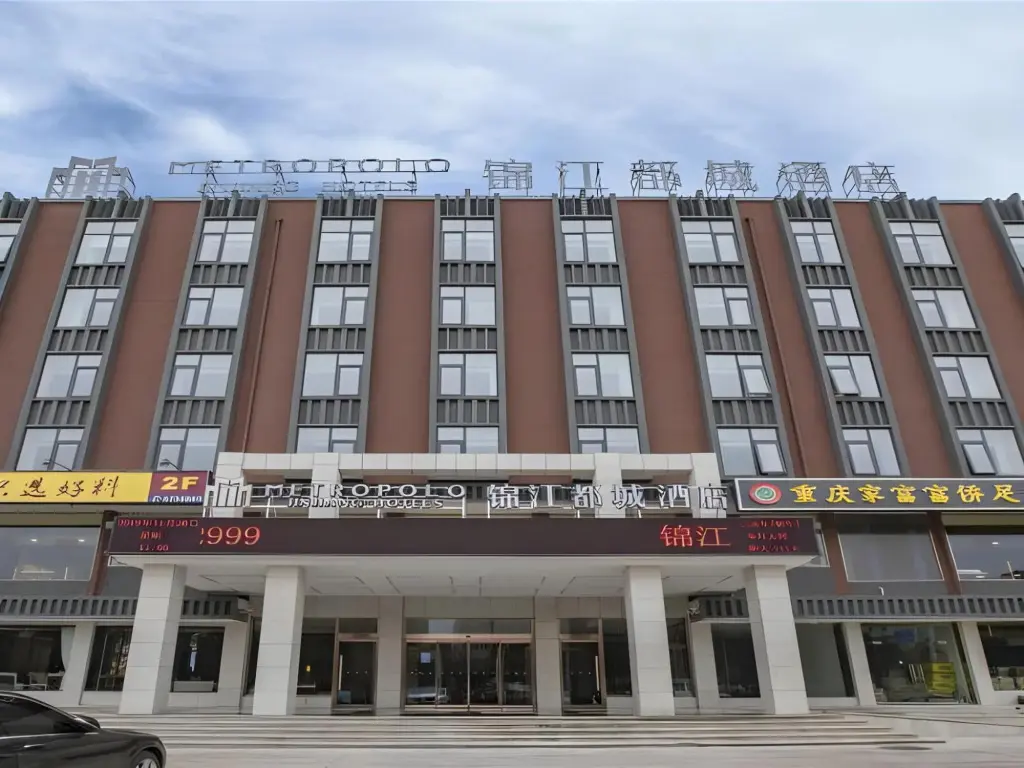 Пиндиншань: Metropolo Jinjiang Hotel Ruzhou Fengxue Road