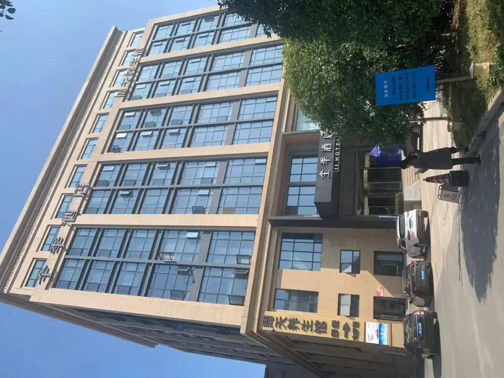 Вэньчжоу: JI Hotel Wenzhou Wanda
