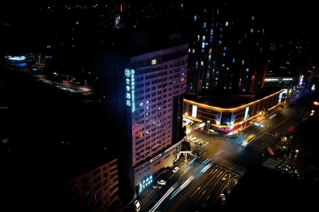 Харбин: Ji Hotel (Harbin Central Street, Saint Sophia Cath