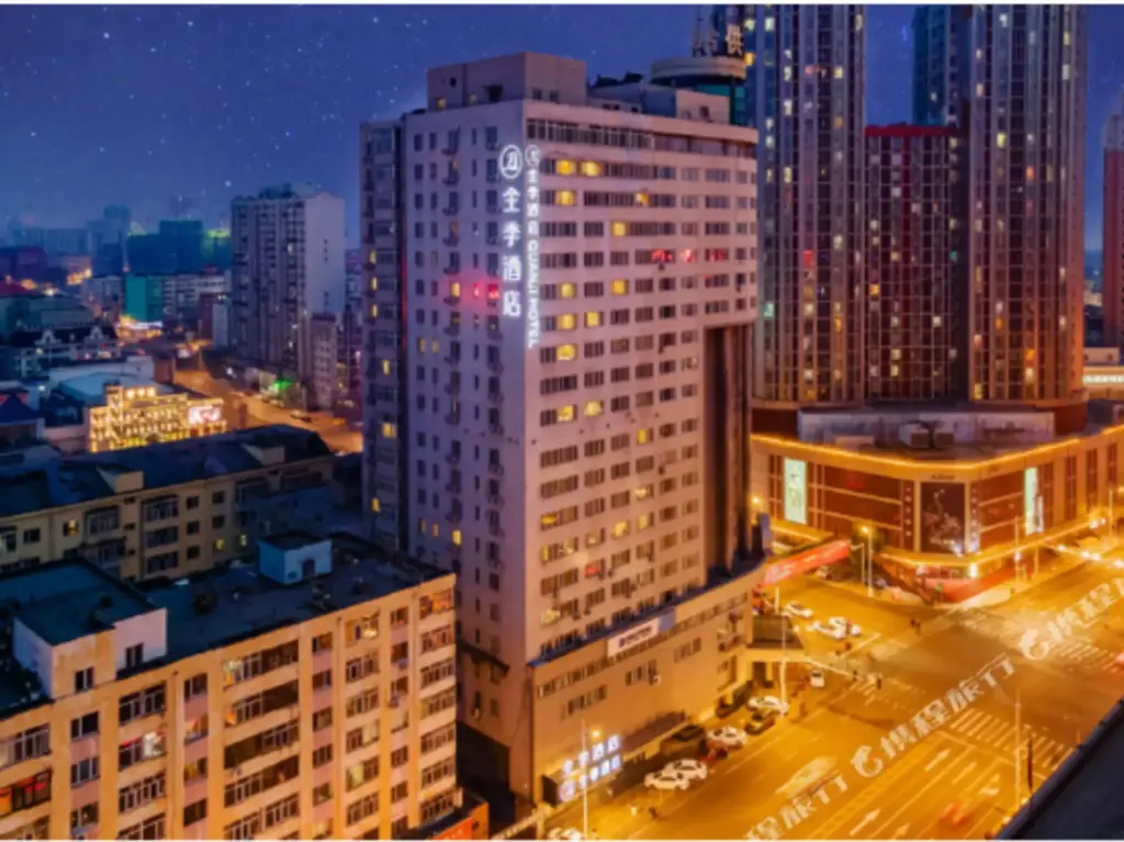 Харбин: Ji Hotel (Harbin Central Street, Saint Sophia Cath