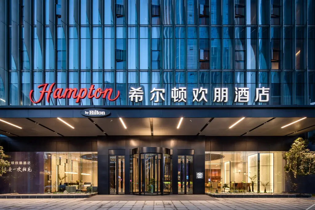 Ухань: Hampton by Hilton Wuhan Qingnian Road