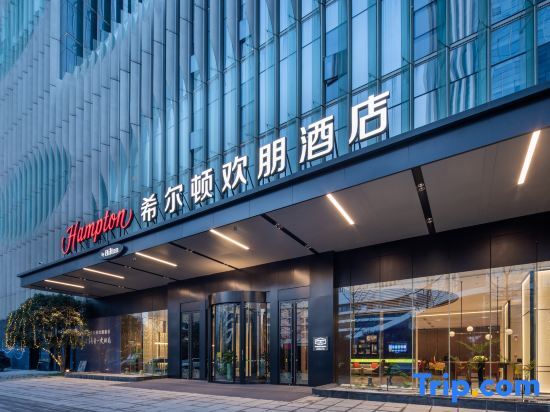 Ухань: Hampton by Hilton Wuhan Qingnian Road