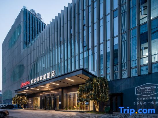 Ухань: Hampton by Hilton Wuhan Qingnian Road