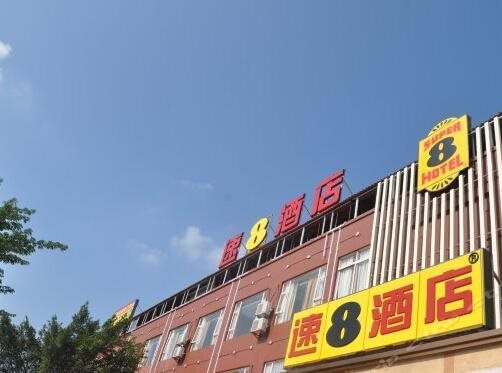 Гуанчжоу: Super 8 by Wyndham Guangzhou Baiyun Intl Airport Shop