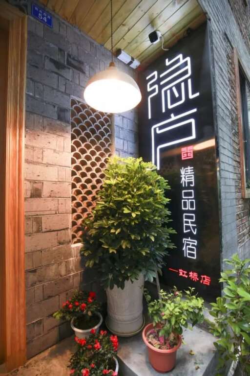 Сянси: Yinlu Bedroom Fenghuang Hongqiao Shop