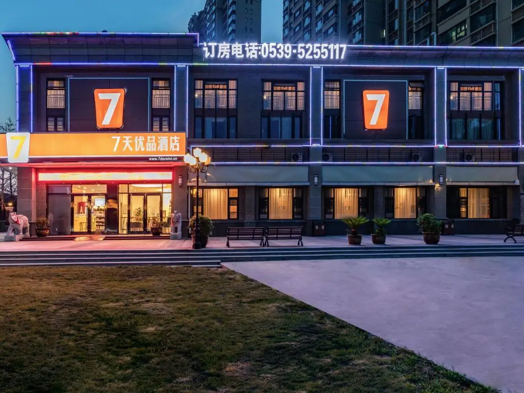 7 Days Premium Linyi International Convention and Exhibition Center Hengda Cinema — фото 1