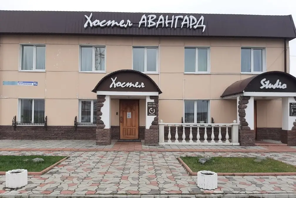 Hostel Avangard — фото 1