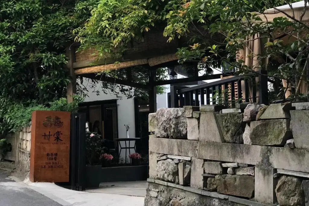 Gan Tang Courtyard — фото 1