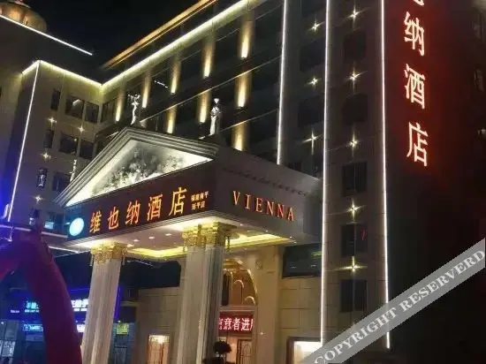 Наньпин: Vienna Hotel (Nanping)