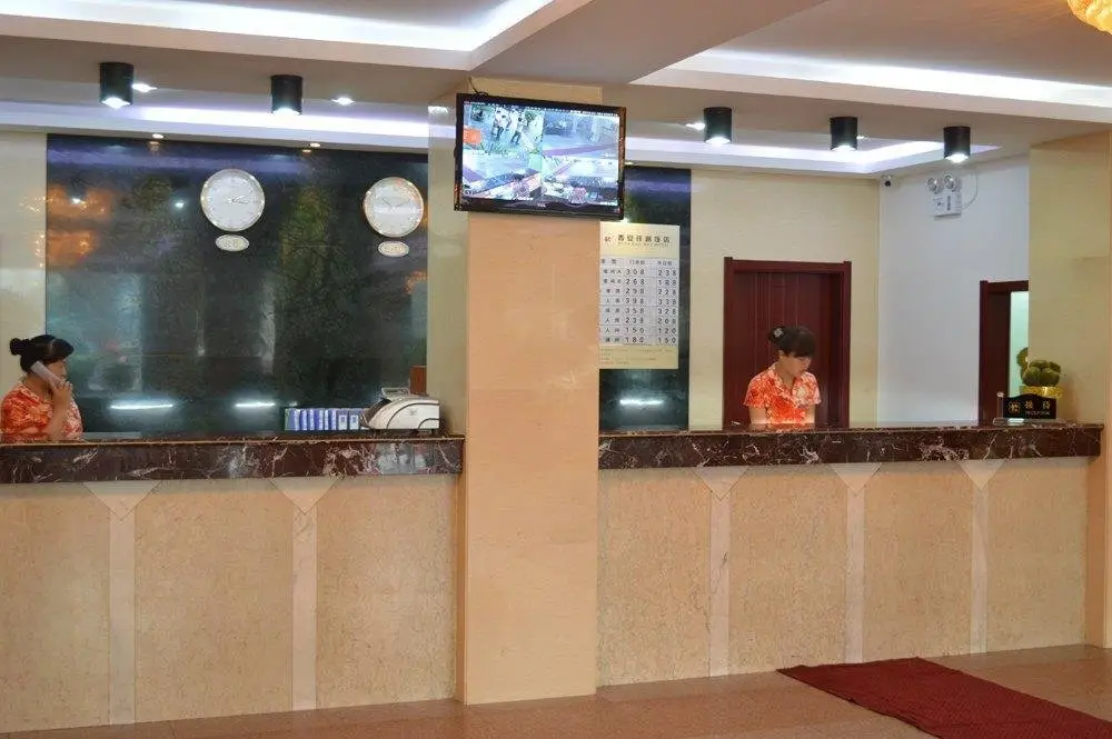 Сиань: Xi'an Railway Hotel