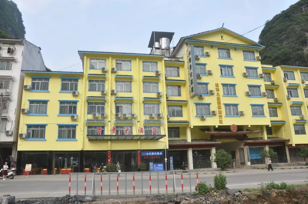 Яншо: Thank Inn Chain Hotel Guangxi Guilin West Yangshou Road