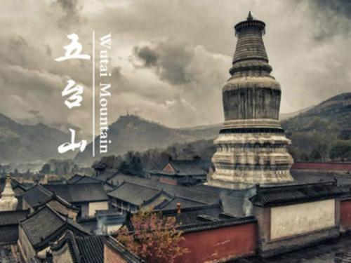Синьчжоу: Xiangange Inn Wutai