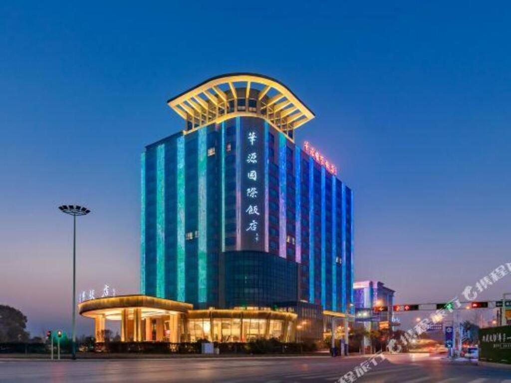 Huayuan International Hotel — фото 1