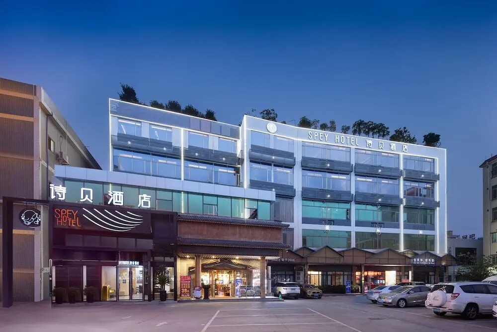 Гуанчжоу: Spey Hotel