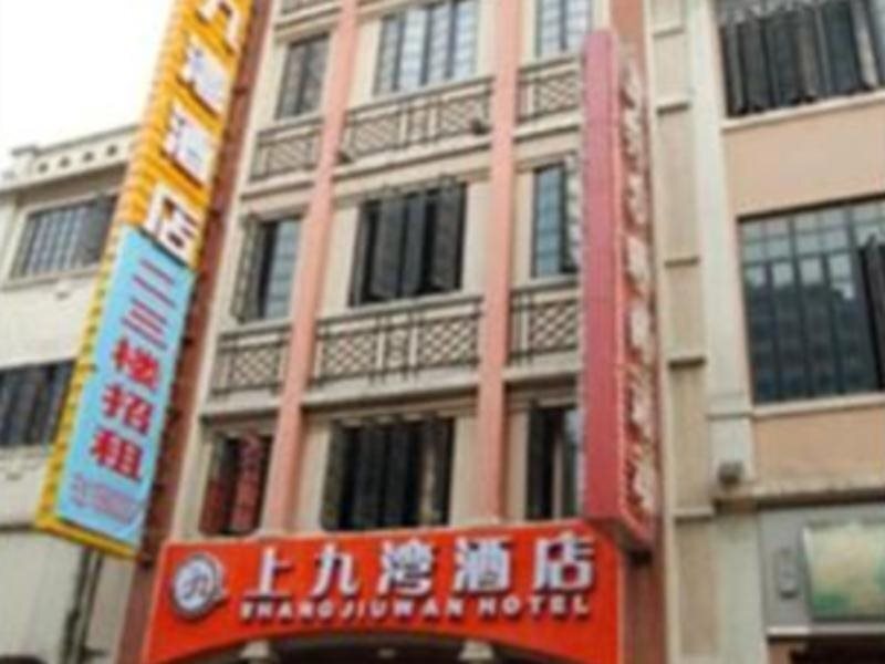 Гуанчжоу: Cty Comfort Inn Guangzhou Shangxiajiu Pedestrian Street Branch 1