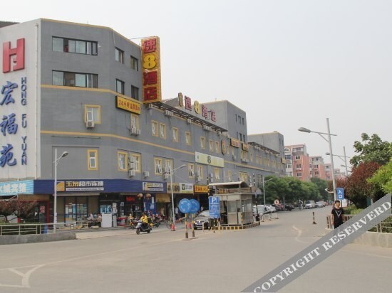 Пекин: Super 8 Hotel Beijing Wen Du Shui Cheng