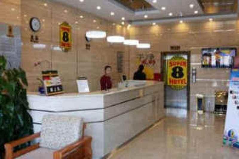 Пекин: Super 8 Hotel Beijing Wen Du Shui Cheng