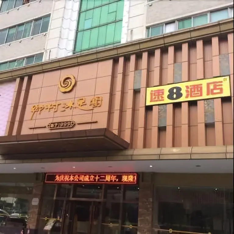 Super 8 Hotel — фото 1