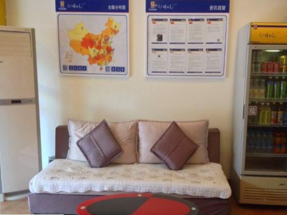 Сиань: 7 Days Premium XiAn Railway Station