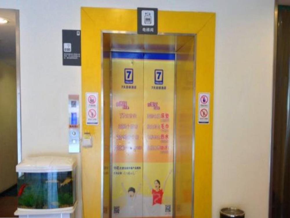 Сиань: 7 Days Premium XiAn Railway Station