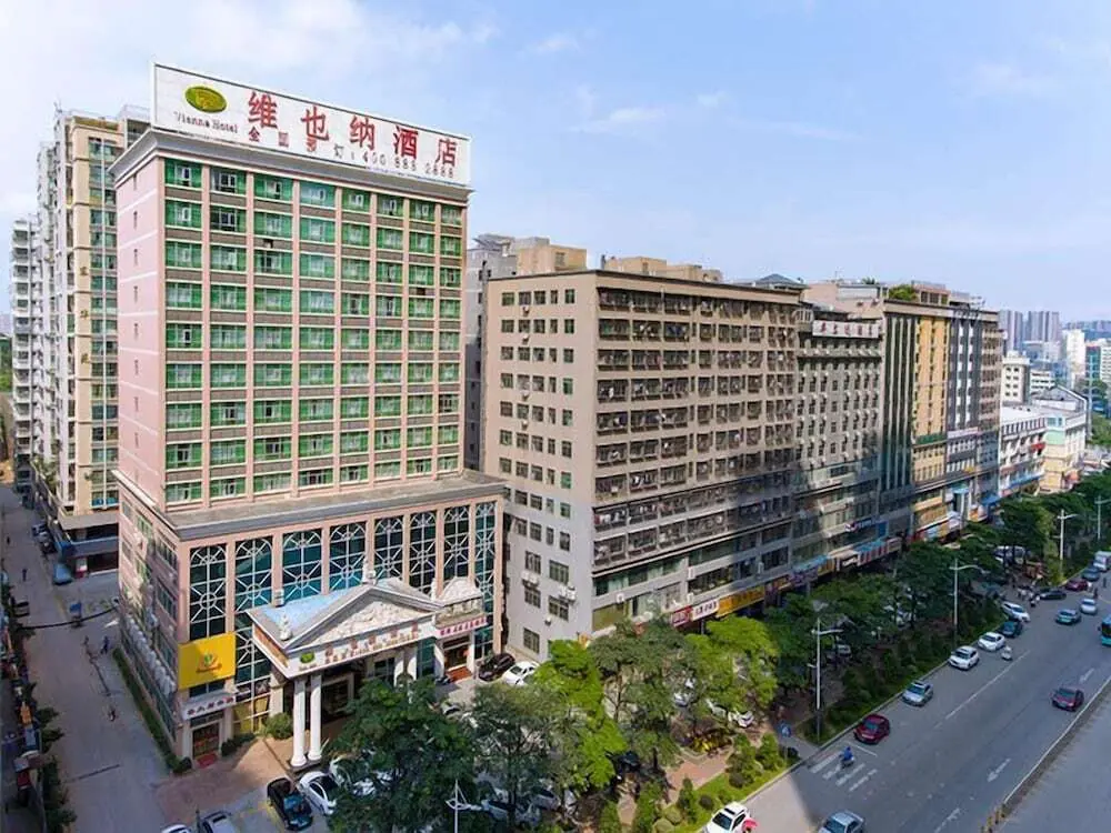 Шэньчжэнь: Hanting Express Hotel Shenzhen Yousong Branch