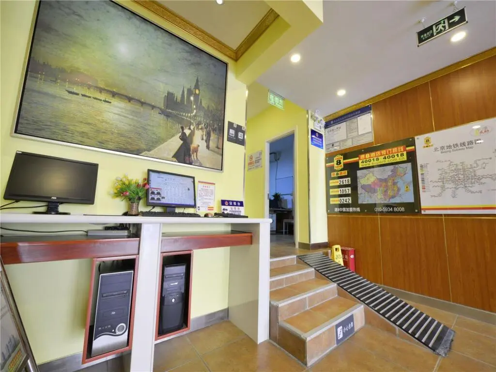Пекин: Super 8 by Wyndham Beijing Fengtai Dong Dajie 307 Hospital