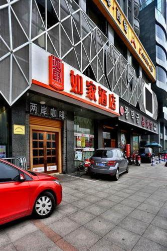 Home Inn Hangzhou Linping Yintai City Metro Station — фото 1