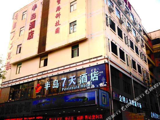 Шэньчжэнь: 7 Days Inn Shenzhen Shiyan Bus Station Branch