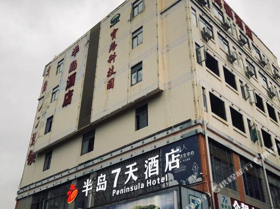 Шэньчжэнь: 7 Days Inn Shenzhen Shiyan Bus Station Branch