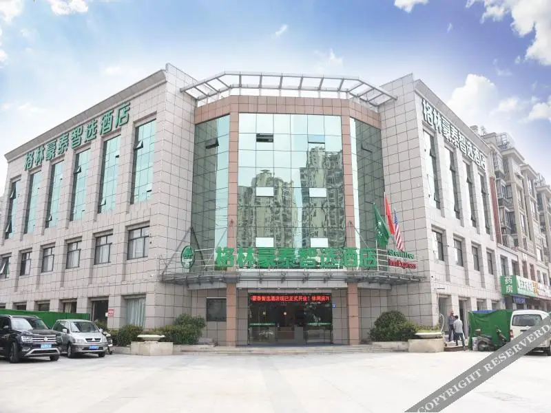 Greentree Inn Wuxi Quanshan Center — фото 1