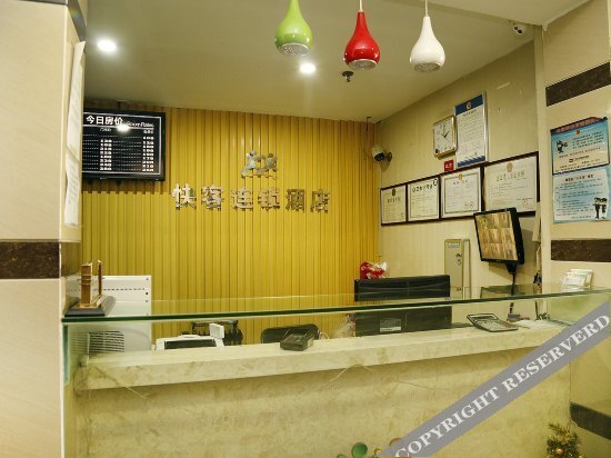 Шэньчжэнь: HK Inns99 Hotel - Weipengcheng Branch