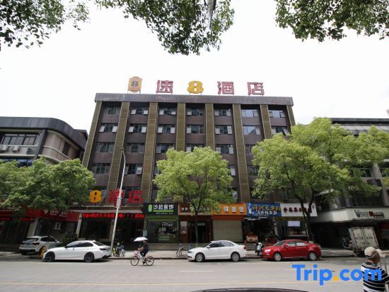 Вэньчжоу: Super 8 Hotel Wenzhou Yongjia County Qianxi Road