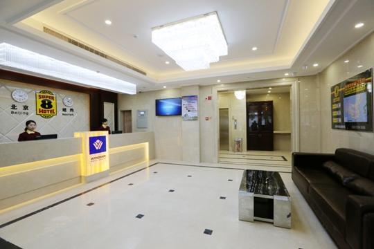 Вэньчжоу: Super 8 Hotel Wenzhou Yongjia County Qianxi Road