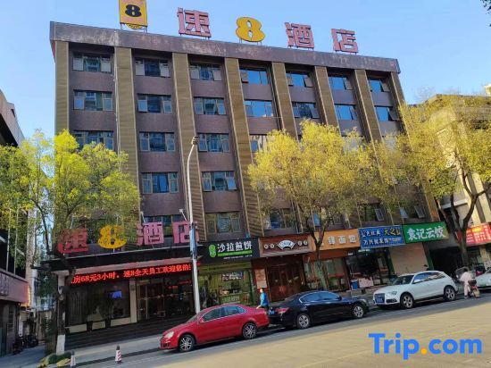 Вэньчжоу: Super 8 Hotel Wenzhou Yongjia County Qianxi Road