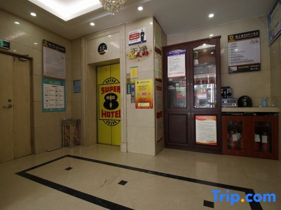 Вэньчжоу: Super 8 Hotel Wenzhou Yongjia County Qianxi Road