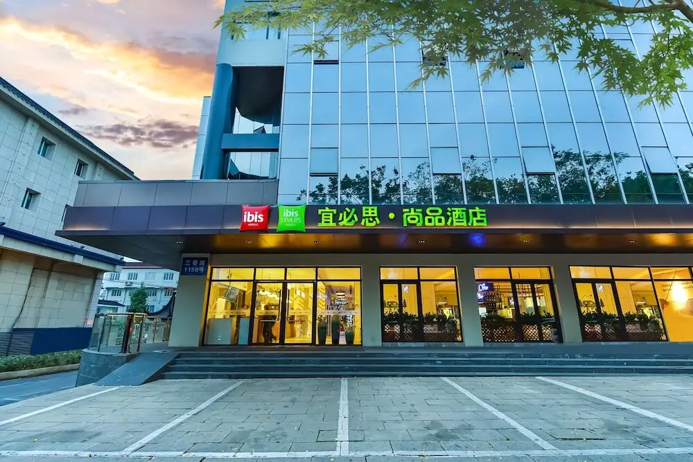 Ibis Styles Suzhou Sports Center Hotel — фото 1
