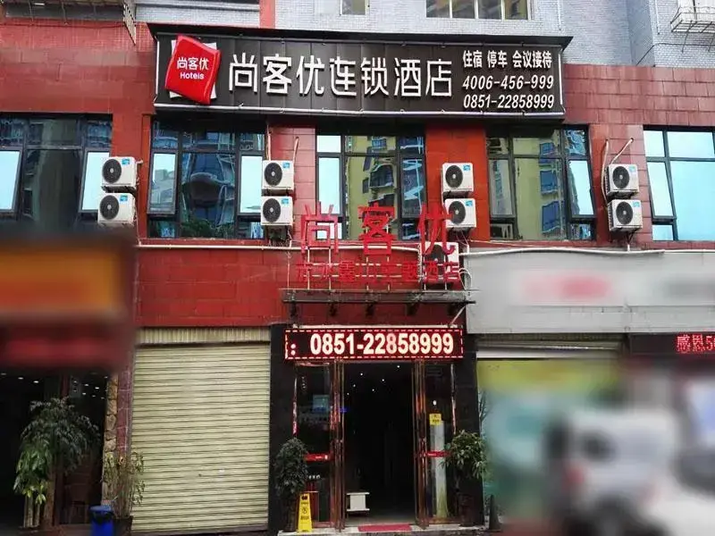 Цзуньи: Thank Inn Hotel Guizhou Zunyi Chishui City Red Army Avenue Jinshui Bay